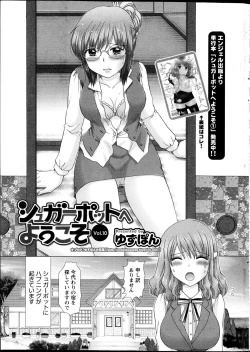 Page 6 of Action Pizazz DX 2013-04
