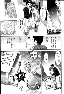 Page 86 of Action Pizazz DX 2013-04