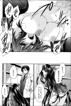 Page 111 of Young Comic 2013-04