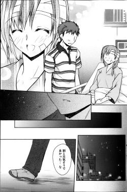 Page 150 of Young Comic 2013-04