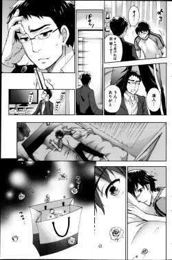 Page 182 of Young Comic 2013-04