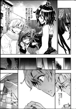 Page 42 of Young Comic 2013-04