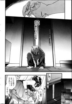 Page 43 of Young Comic 2013-04