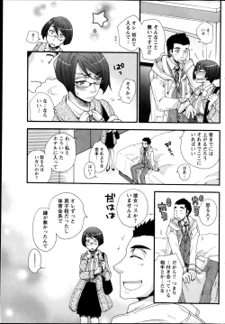 Page 60 of Young Comic 2013-04