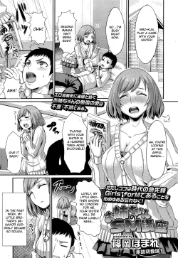 Page 1 of Oneechan's S&M Lecture
