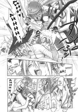 Page 27 of FF Ninenya Kaisei Han