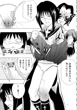 Page 16 of Ura Tokiko