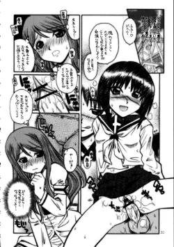Page 29 of Ura Tokiko