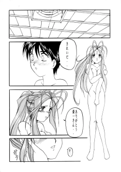 Page 53 of AFØTERNOON