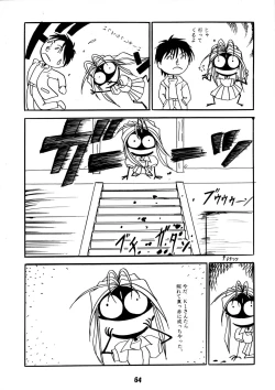 Page 63 of AFØTERNOON