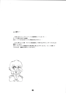 Page 64 of AFØTERNOON