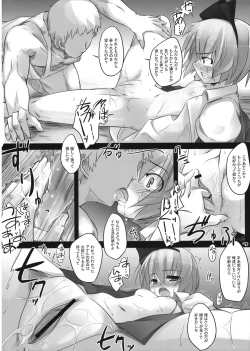 Page 8 of SealingCherish