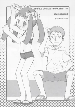 Page 1 of Dance Dance Princess 1.5