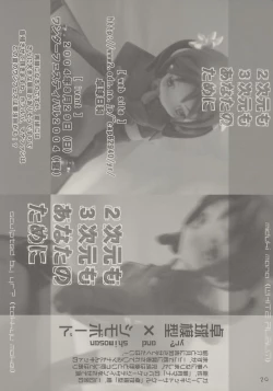 Page 28 of kanjirukankaku