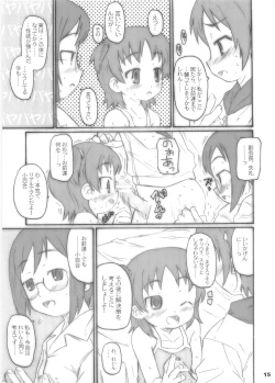 Page 13 of payappayappaaaaa