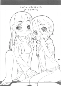 Page 27 of payappayappaaaaa