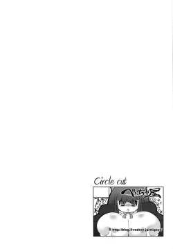 Page 4 of べにちが屋のコピー本まとめ その1