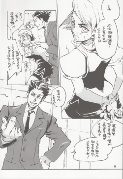 Page 5 of DOG ON THE STAGE