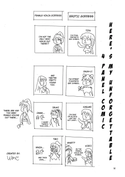 Page 31 of Scarlet Dancing Cherry Blossom