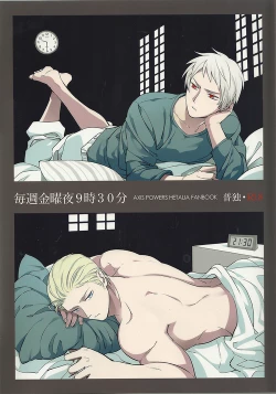 Page 1 of Maishuu Kinyou Yoru