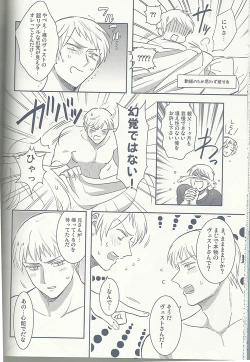 Page 21 of Maishuu Kinyou Yoru