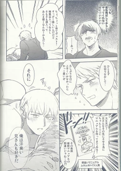 Page 25 of Maishuu Kinyou Yoru