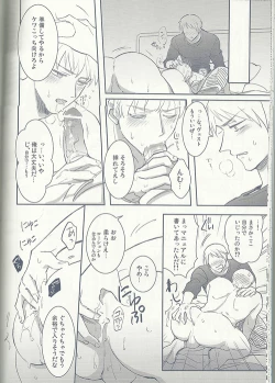 Page 27 of Maishuu Kinyou Yoru