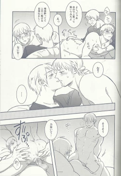 Page 28 of Maishuu Kinyou Yoru