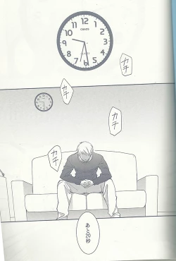 Page 2 of Maishuu Kinyou Yoru