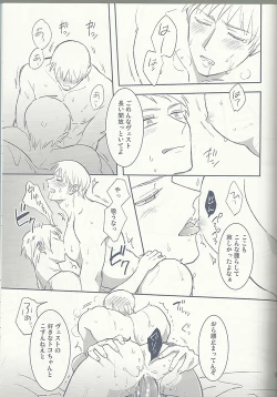 Page 30 of Maishuu Kinyou Yoru