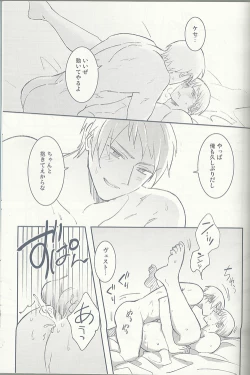 Page 32 of Maishuu Kinyou Yoru