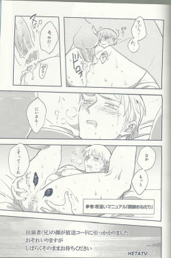 Page 34 of Maishuu Kinyou Yoru