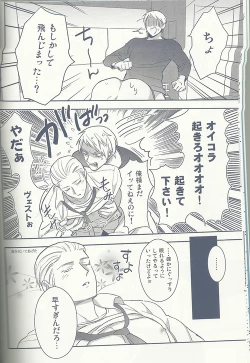 Page 9 of Maishuu Kinyou Yoru