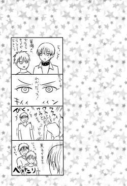 Page 17 of Boku to Issho ni Kurashimasen ka?