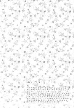 Page 26 of Boku to Issho ni Kurashimasen ka?