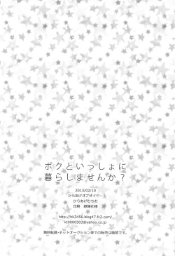 Page 38 of Boku to Issho ni Kurashimasen ka?