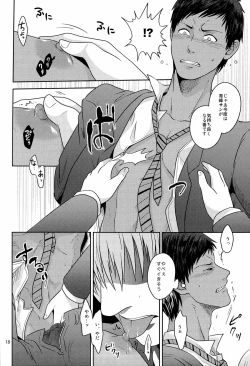 Page 20 of Okazu desu