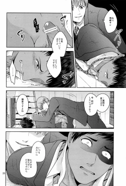 Page 28 of Okazu desu