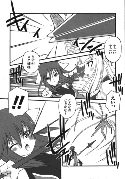 Page 105 of Illegal Ability