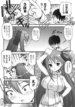 Page 15 of Illegal Ability