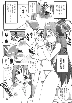 Page 17 of Illegal Ability