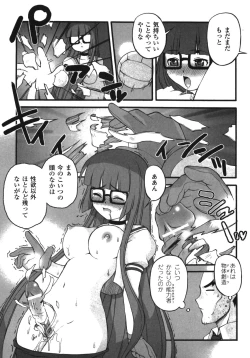 Page 33 of Illegal Ability