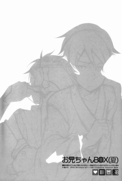 Page 34 of Onii-chan BOX