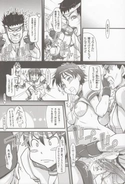 Page 7 of Cammy Saku! Fighter Material Vol. 2