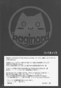 Page 19 of Hatena? Challenge!