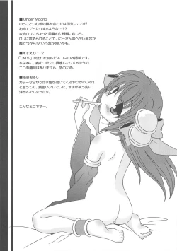 Page 103 of Under Moon SP