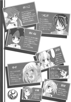 Page 13 of Under Moon SP