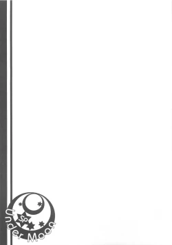 Page 41 of Under Moon SP