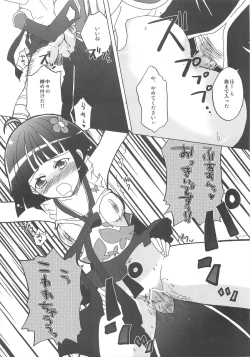 Page 45 of Under Moon SP