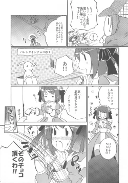 Page 56 of Under Moon SP